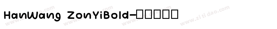 HanWang ZonYiBold字体转换